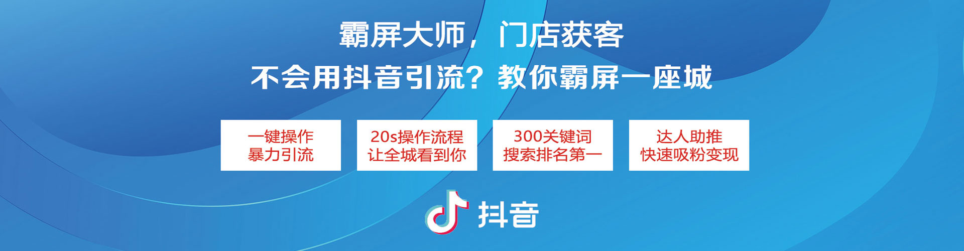 清河门信息流优化