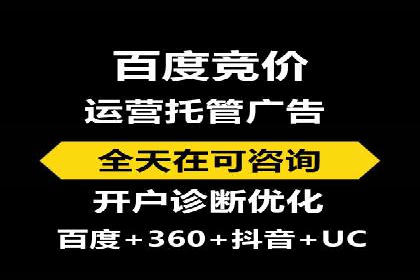 SEM百度竞价案例：如何实现精准营销
