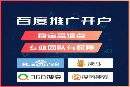 信息流广告开户攻略详解
